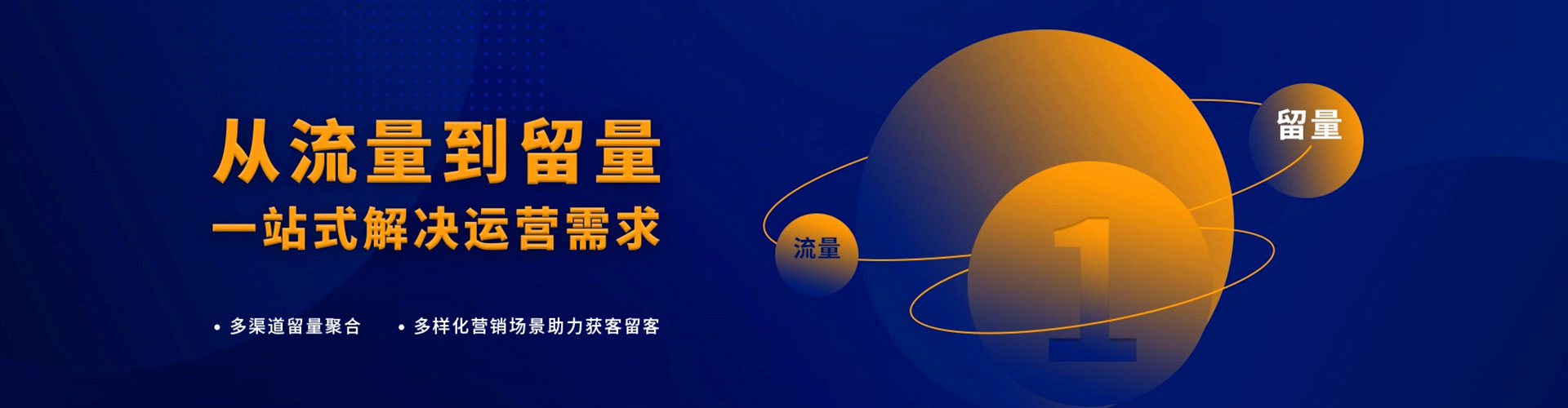 柏乡百度信息流