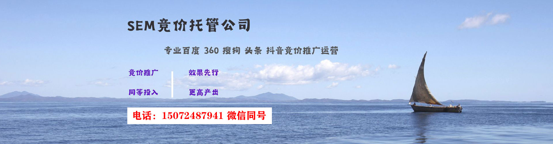 柏乡百度推广价格