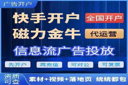 搜索引擎信息流优化技巧及案例